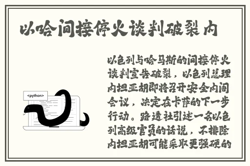 孟姜女哭长城电影