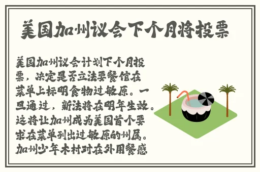 吃瓜网站